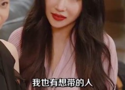 短剧《家有房客美娇娘（100集）》短剧全集免费在线赏