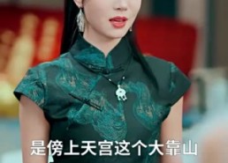 短剧《觉悟之日，夺魁之时（90集）》免费短剧完整版观看