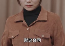 短剧《真千金美飒全场（90集）》精彩短剧免费在线览