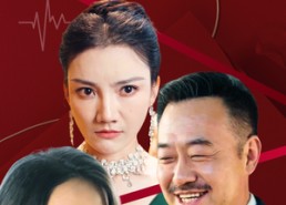 短剧《订婚宴上，女儿手撕恶毒后妈（35集）》精彩短剧免费在线看