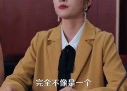 短剧《你一离婚律师：怎么尽干媒婆活（80集）》超火短剧全集免费看