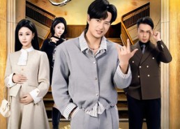 短剧《开局绑定亿万商机（85集）》精彩短剧在线免费收看