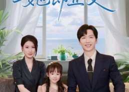 短剧《她即正义（74集）》短剧免费全集在线赏