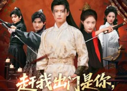 短剧《赶我出门是你，抄家求我也是你（70集）》超火短剧全集免费播