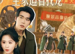 短剧《被全家读心后，全家追着我宠（100集）》免费短剧全集高清点播