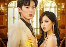 短剧《炎帝（88集）》高清短剧全集在线畅享