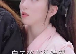 短剧《穿书后我和反派he了（101集）》爆火短剧免费观赏