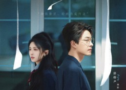 短剧《不能说爱你（64集）》短剧高清全集免费观赏