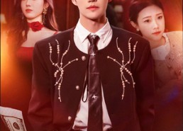 短剧《纨绔弃少，出渊成龙（63集）》短剧免费全集在线赏