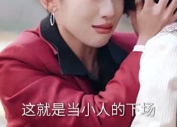 短剧《我在家长群绝地反击（40集）》短剧全集免费畅享观看