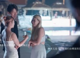 短剧《恋恋一夏（7集）》短剧全集免费在线赏