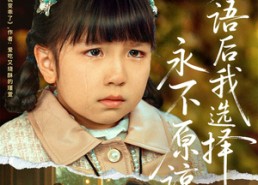 短剧《失语后我选择永不原谅（61集）》热门短剧全集免费看