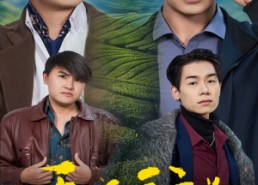 短剧《无名行善万人欺（33集）》爆款短剧免费抢先看