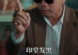 短剧《地狱归来的天使（39集）》爆款短剧免费全集速看
