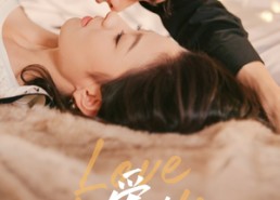 短剧《爱在离别时（50集）》热门短剧全集在线畅享