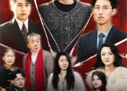 短剧《养之恩更深（43集）》免费短剧全集畅快追