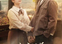 短剧《一树梨花压海棠（82集）》经典短剧全集在线速览