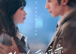 短剧《陷入他的暗恋（70集）》免费短剧在线完整看