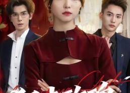 短剧《狙击玫瑰（47集）》爆款短剧全集免费追