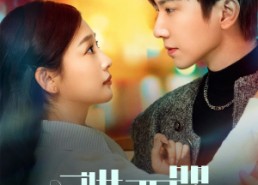 短剧《难哄，要哭了（88集）》爆款短剧免费完整播放