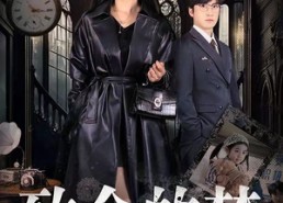 短剧《致命的梦（70集）》爆款短剧完整版免费观看