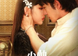 短剧《少帅夫人才是真千金（61集）》热门短剧无广告在线播放