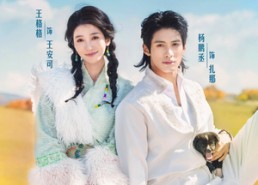 短剧《放羊吧老板（60集）》免费短剧一集不落全追完