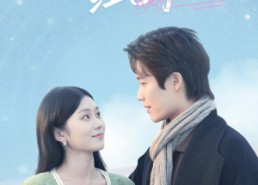 短剧《我有真爱红包系统（60集）》超火短剧免费畅看全集