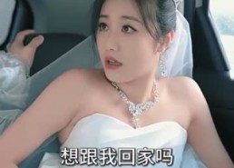 短剧《我的机器人男友（79集）》经典短剧免费在线赏