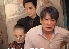 短剧《父亲日记（67集）》短剧全剧集免费在线赏