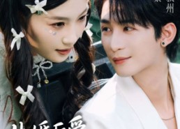 短剧《先婚后爱，不，先吃瓜（66集）》热门短剧在线免费追