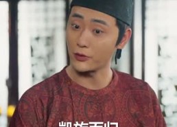 短剧《九品县令（90集）》爆款短剧全集免费享