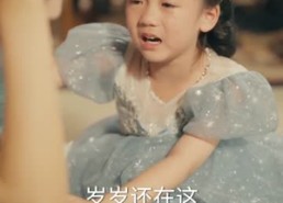 短剧《司令，那个小鞋匠是你的女儿（74集）》短剧全集高清免费看