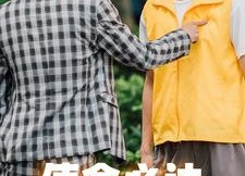 短剧《使命必达外卖员（31集）》免费短剧全集随心看