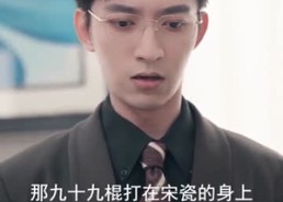 短剧《奈何明月负相思（60集）》短剧全集畅享免费播