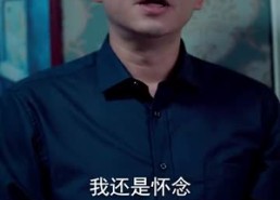 短剧《她未沉睡（82集）》免费短剧完整版在线赏