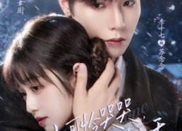 短剧《小可怜哭哭顾总宠上天（77集）》高甜短剧无删减在线看