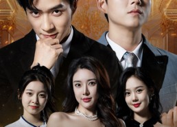 短剧《我的反转人生（96集）》精彩短剧全集免费享