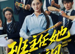 短剧《别惹班主任她是全能王（83集）》短剧全集高清在线观赏