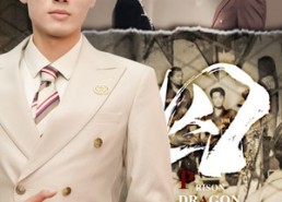 短剧《囚龙（93集）》热门短剧全集免费速看