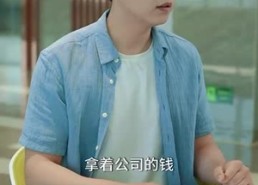 短剧《嗨起来啊职场小白（56集）》精彩短剧在线免费赏