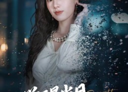 短剧《觉醒当日，我重订人生指南（70集）》免费短剧全集流畅播放