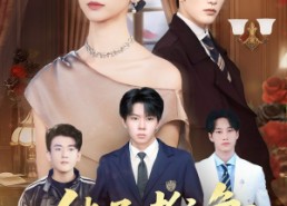 短剧《继承者之争大小姐她专治不服（61集）》短剧完整版高清在线