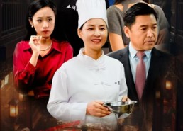 短剧《疯了吧厨神也敢裁（31集）》优质短剧全集免费享