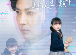 短剧《重活一世我带爸爸走上人生巅峰（77集）》精彩短剧全集畅享观看