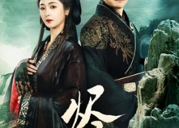 短剧《烬宫（98集）》短剧全集高清在线观赏