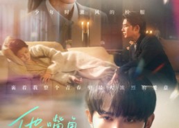 短剧《他嘴角微甜（62集）》精彩短剧免费全集看