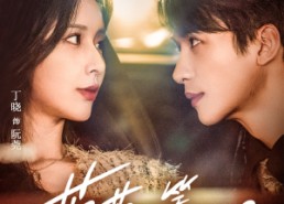 短剧《莞莞一笑很倾城（62集）》优质短剧免费在线追剧