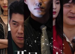 短剧《开局撞上美女总裁（95集）》短剧全集免费在线追更