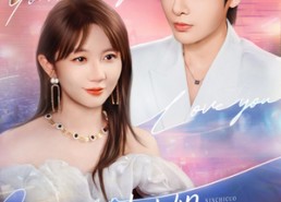 短剧《大小姐，您吃错药了（73集）》短剧全集高清免费观